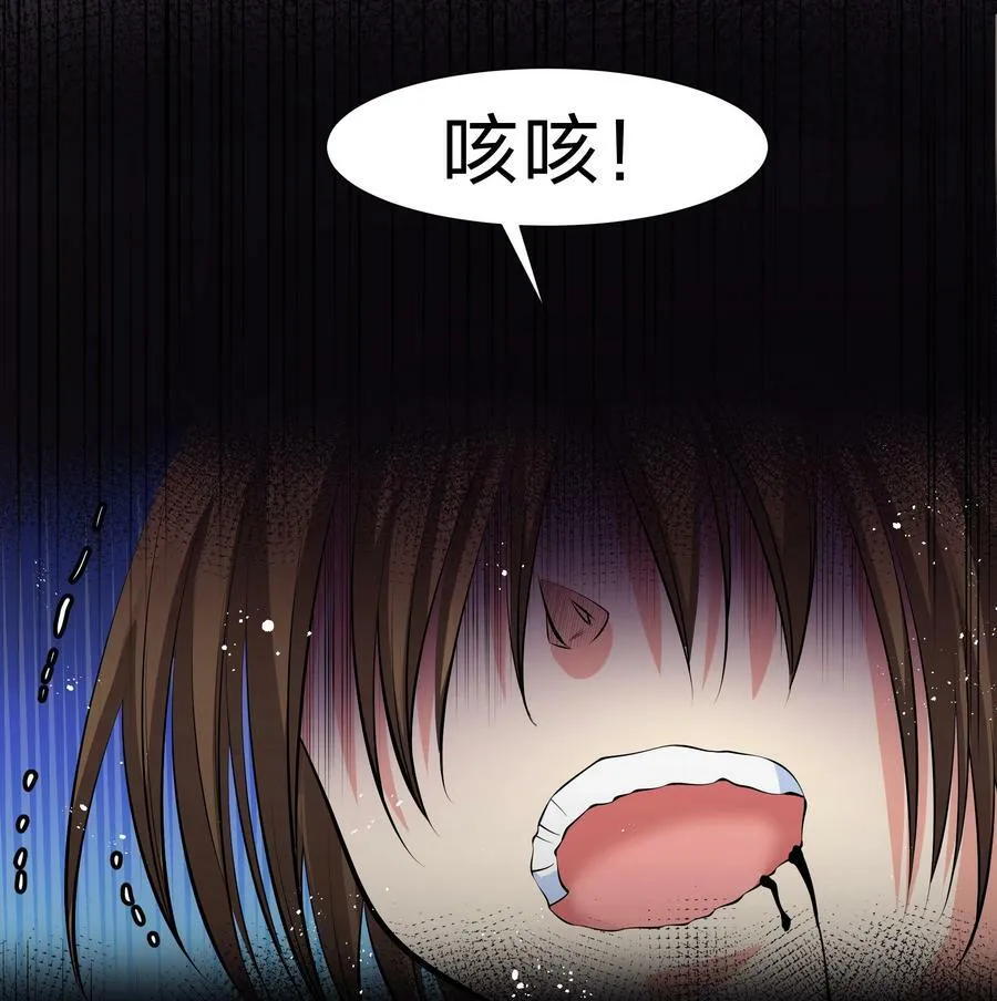 124 修为！打破重修 第17页