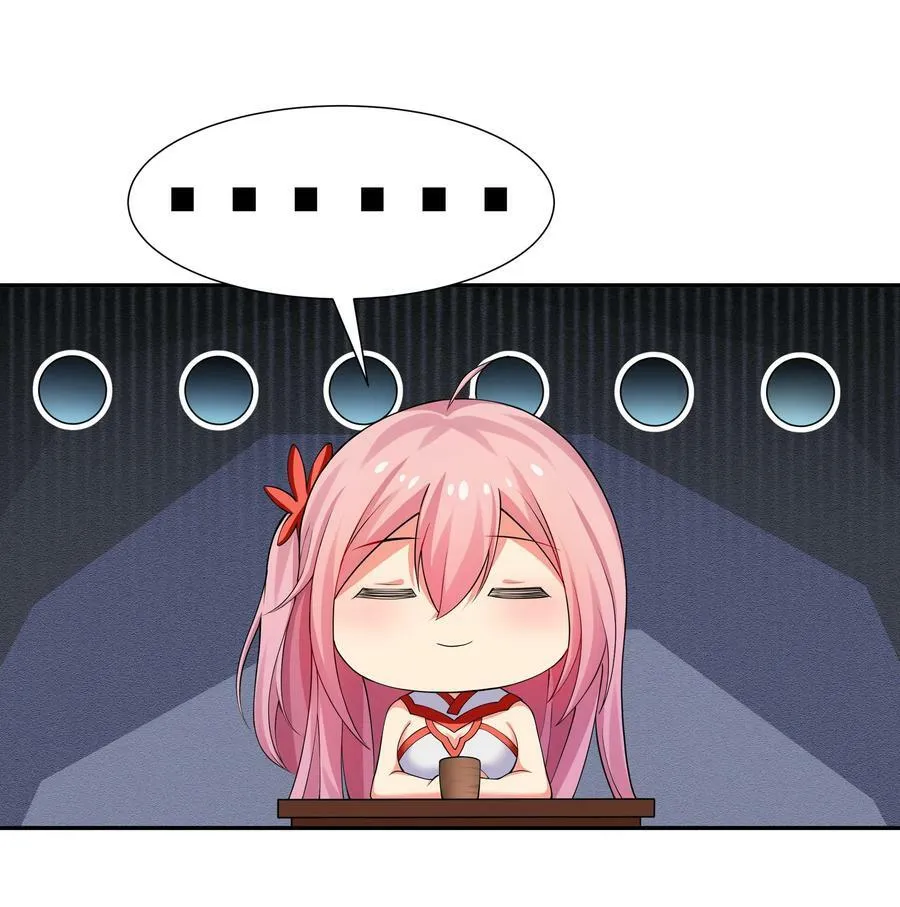 118 雨儿！心疼我了 第3页