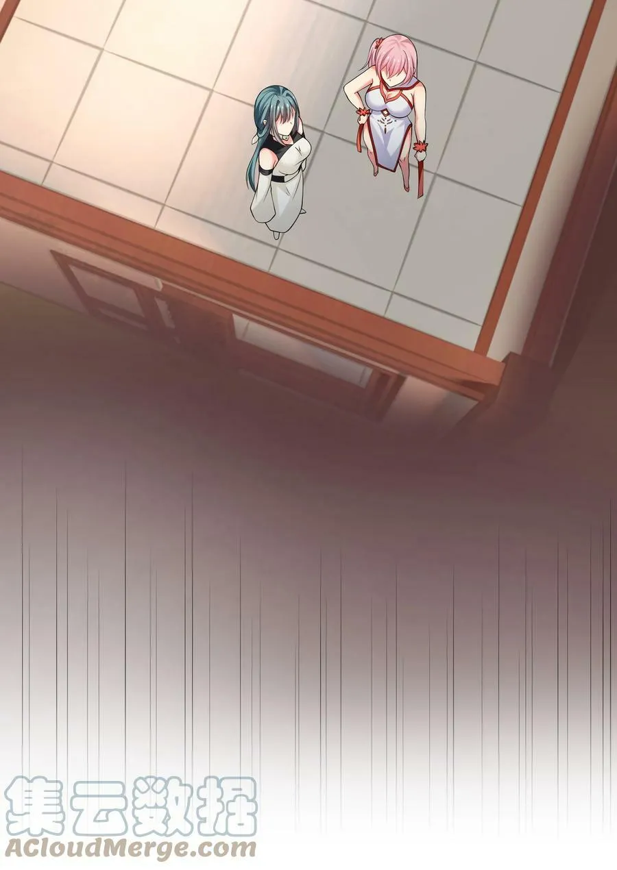 118 雨儿！心疼我了 第10页