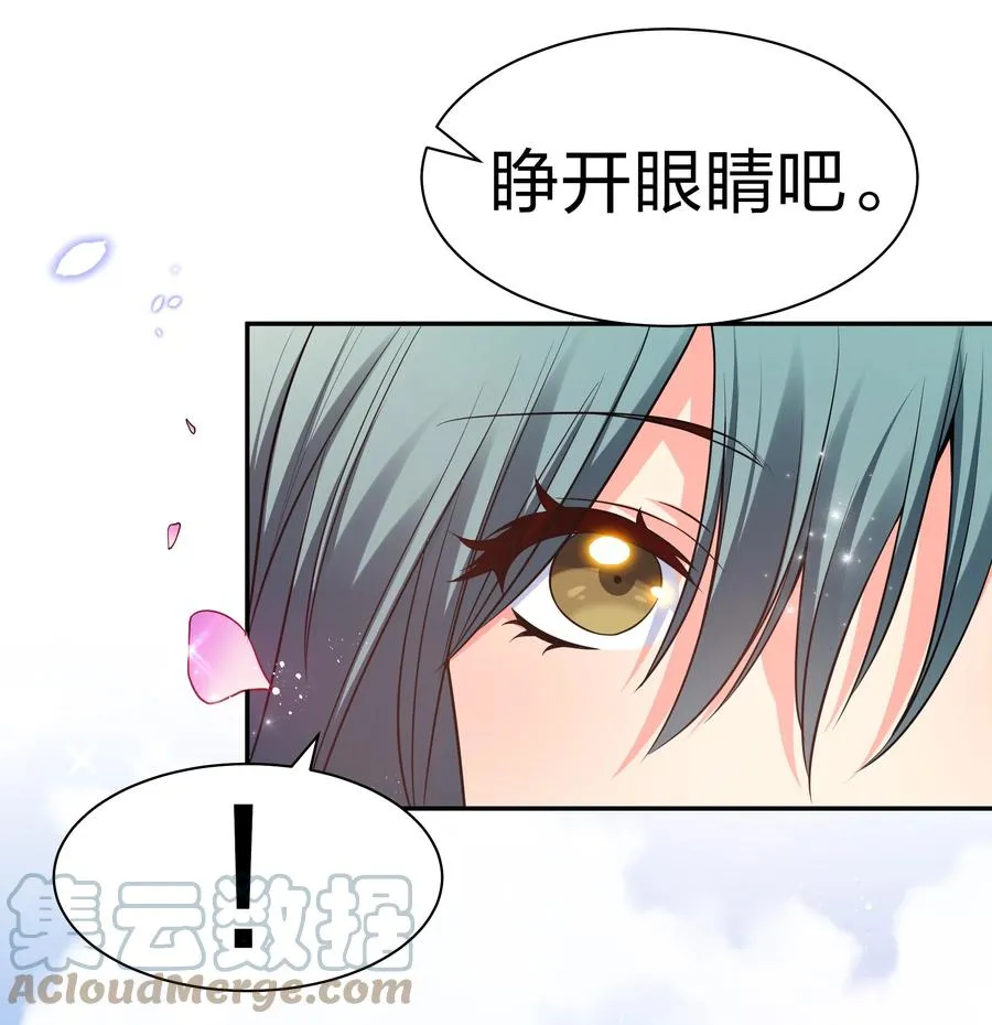 87 念情！后会有期 第28页