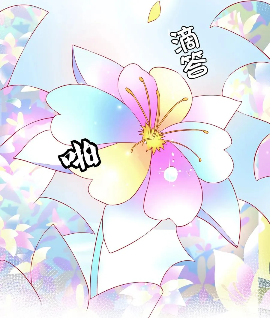 87 念情！后会有期 第36页