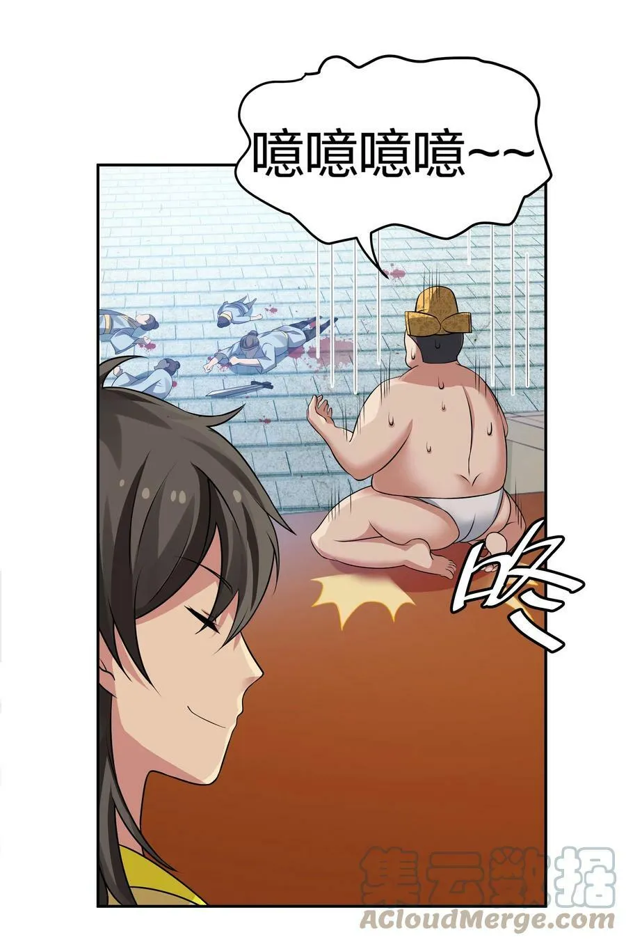 115 师兄！你好香啊 第10页