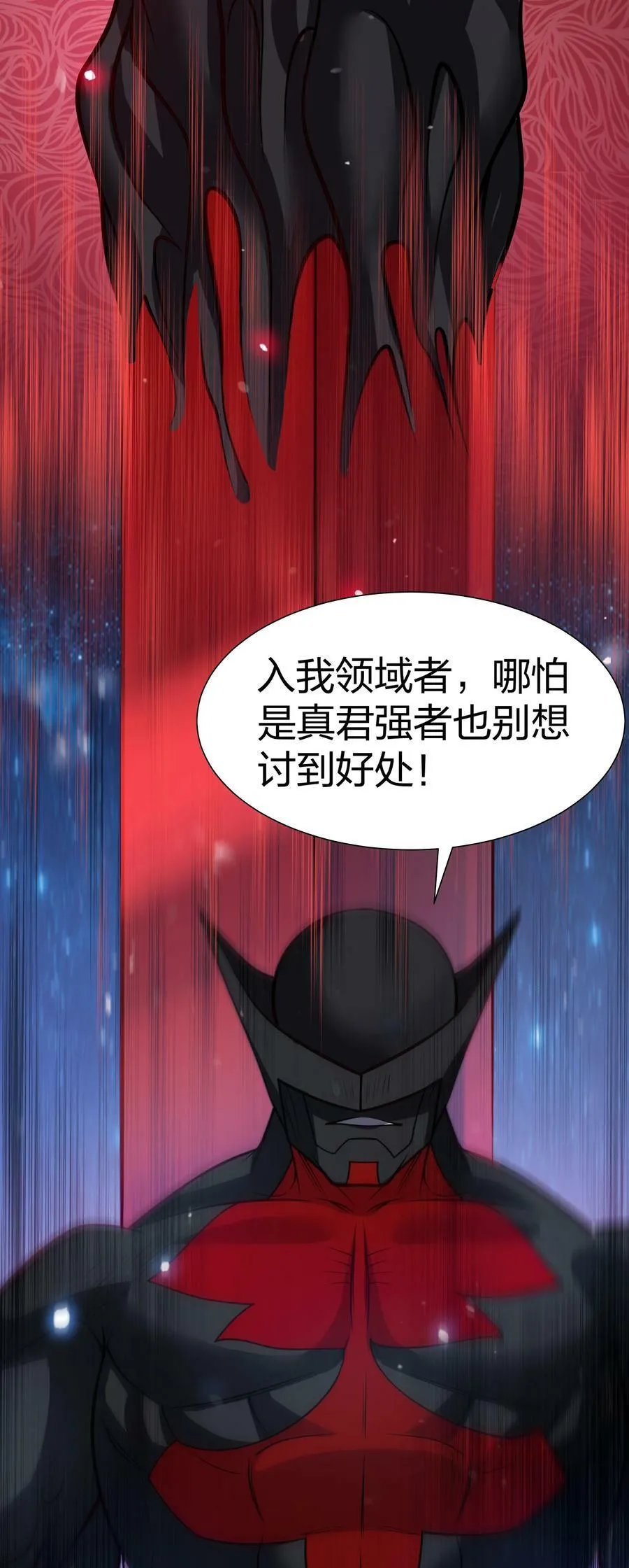 111 本心！绝境突破 第11页