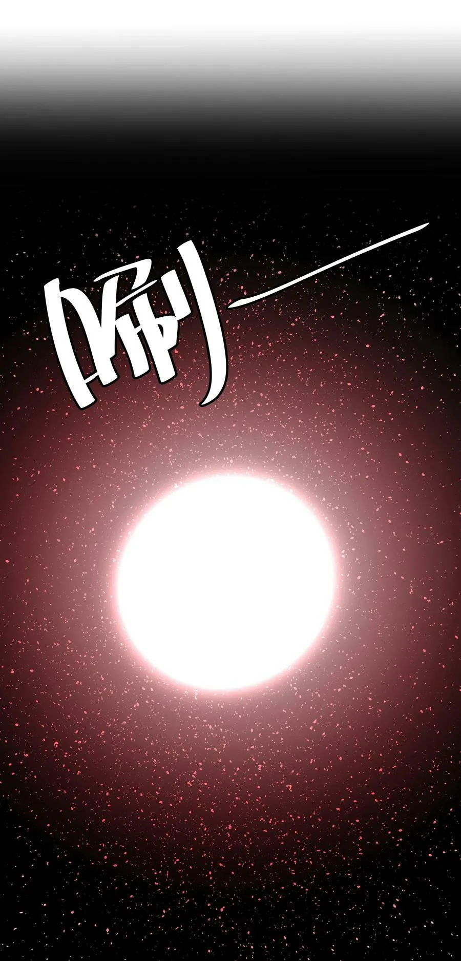 111 本心！绝境突破 第30页