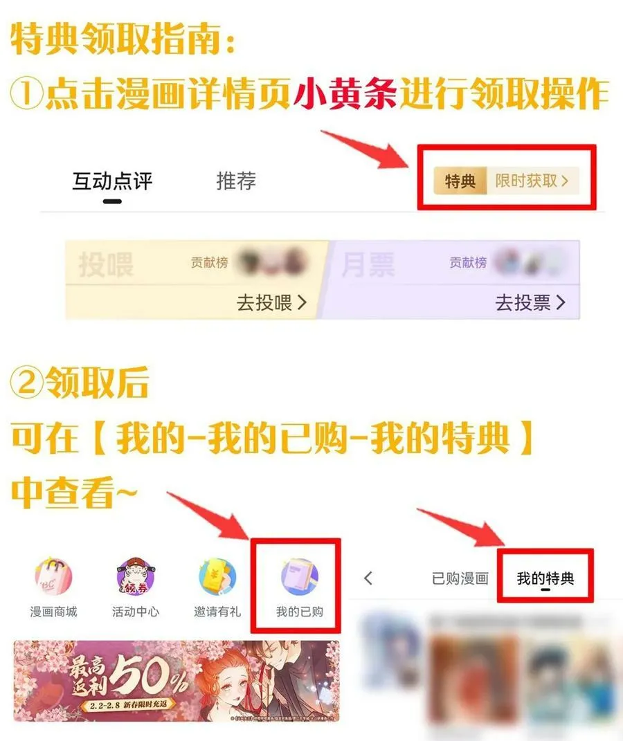 111 本心！绝境突破 第53页