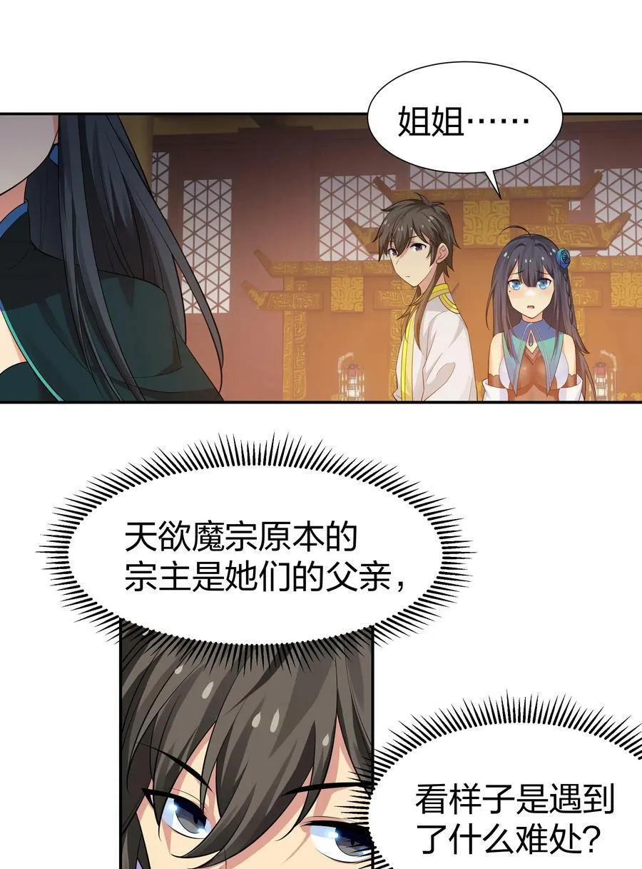 121 雨儿！全力支持 第3页
