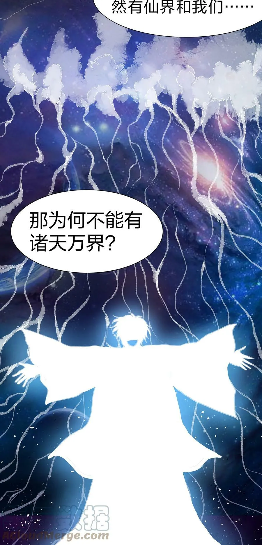 121 雨儿！全力支持 第22页