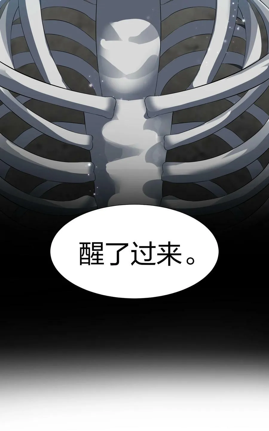 121 雨儿！全力支持 第51页