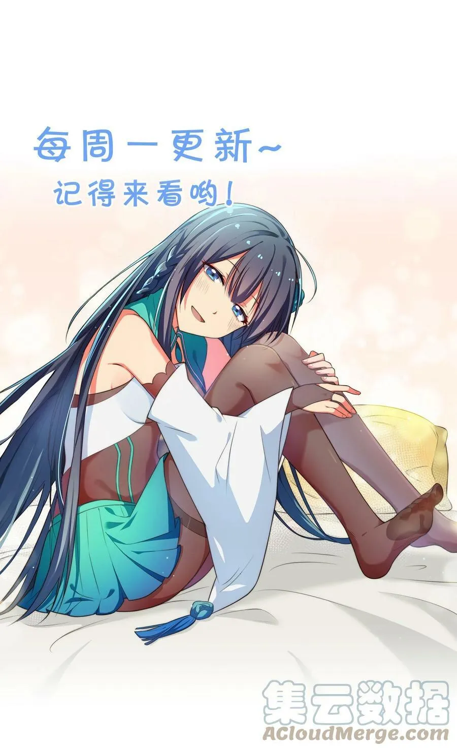 121 雨儿！全力支持 第52页