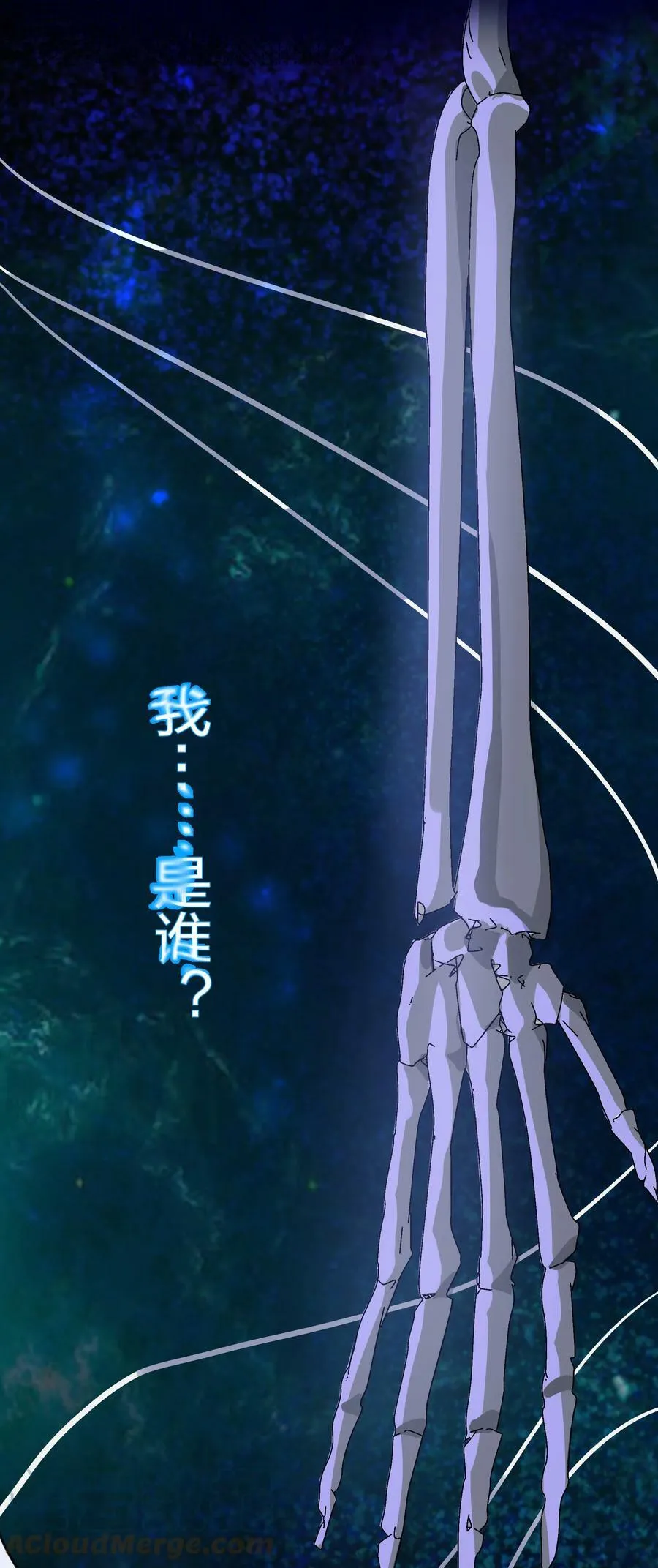 113 等待！他的回归 第4页