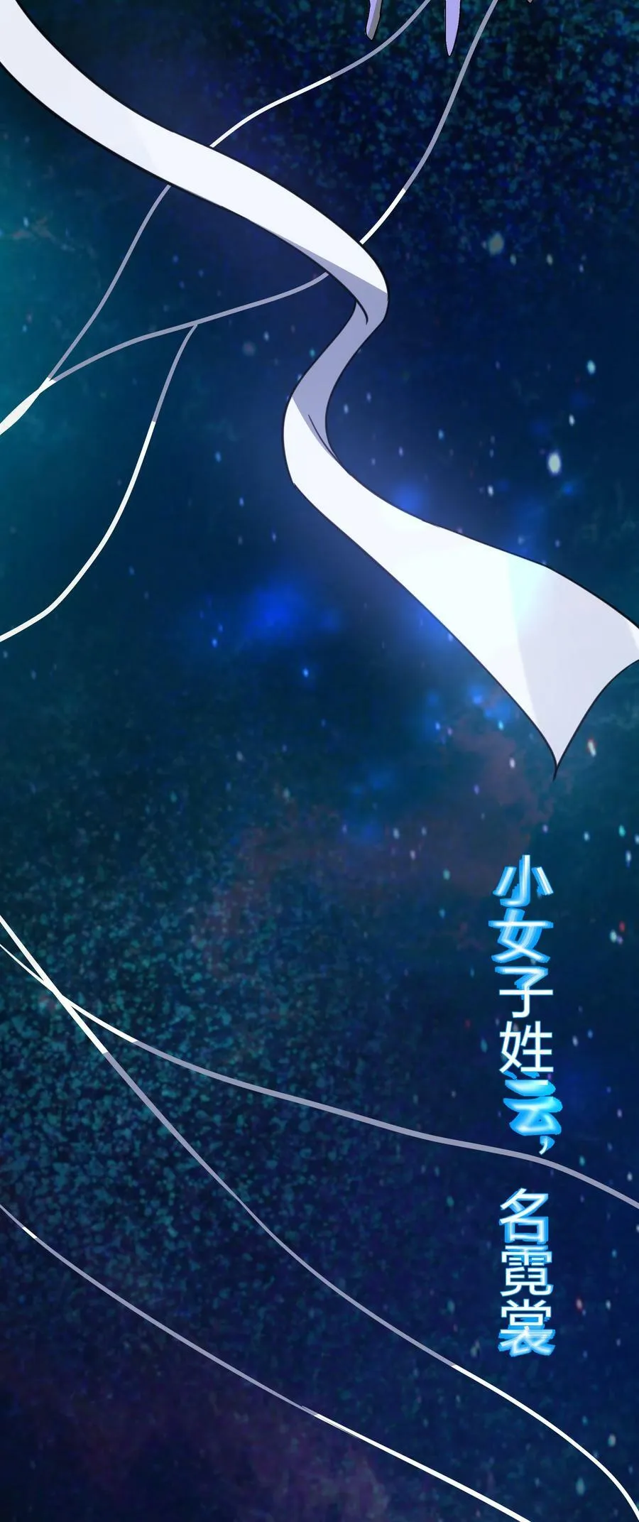 113 等待！他的回归 第5页