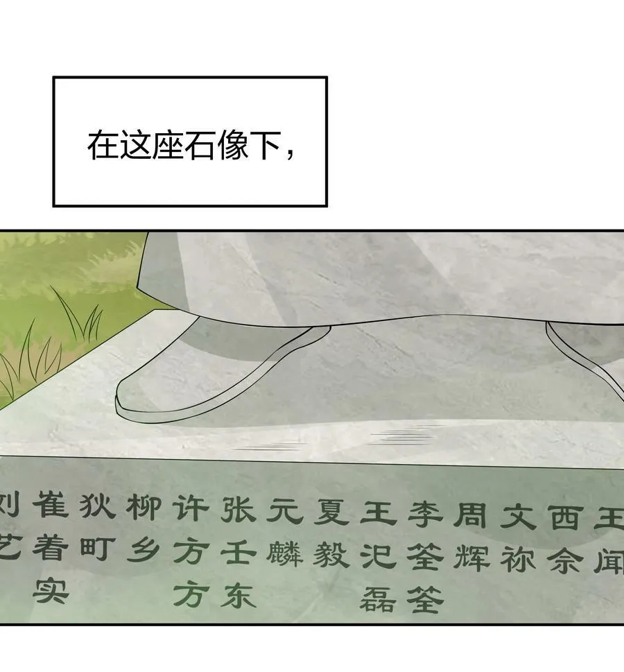 113 等待！他的回归 第14页