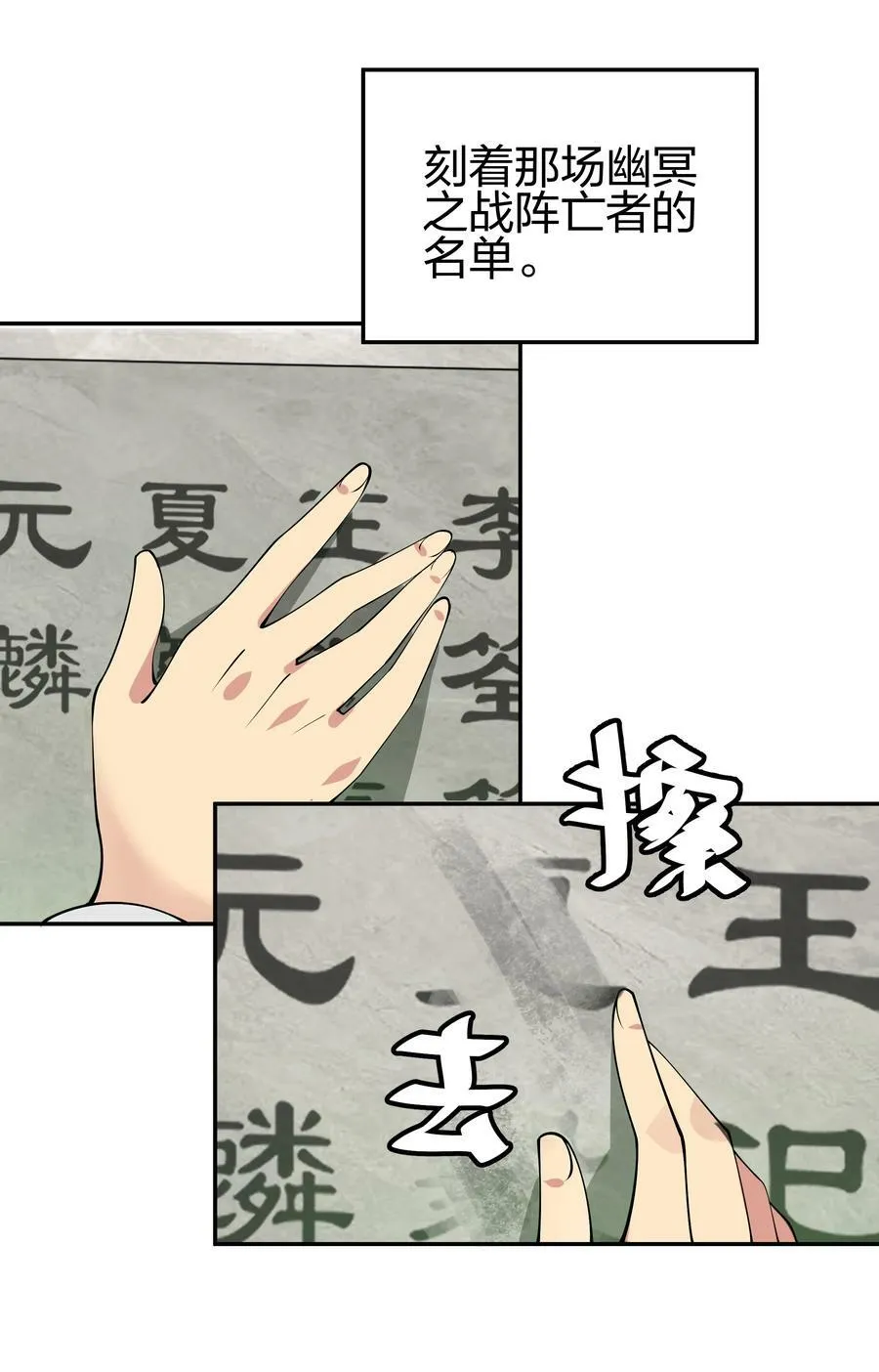 113 等待！他的回归 第15页
