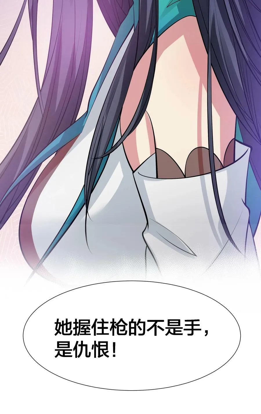 113 等待！他的回归 第38页