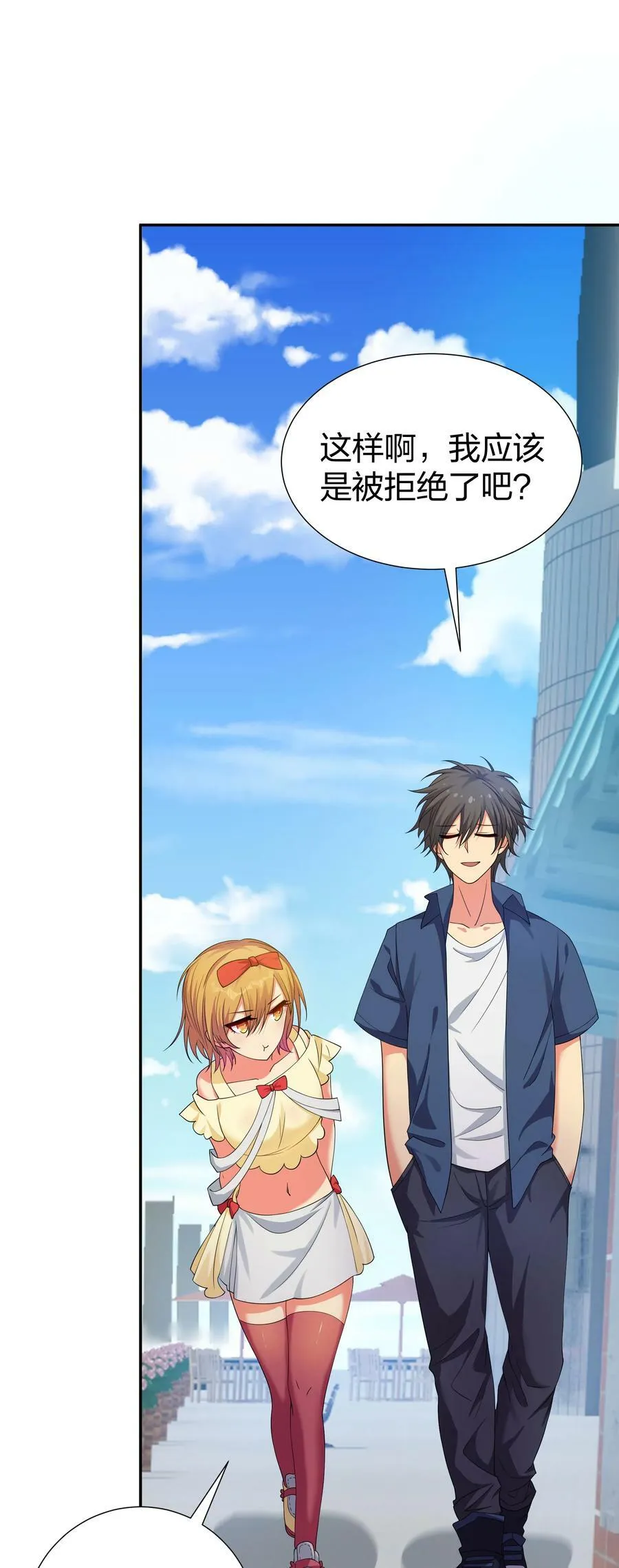 107 夏毅！梦醒回归 第3页