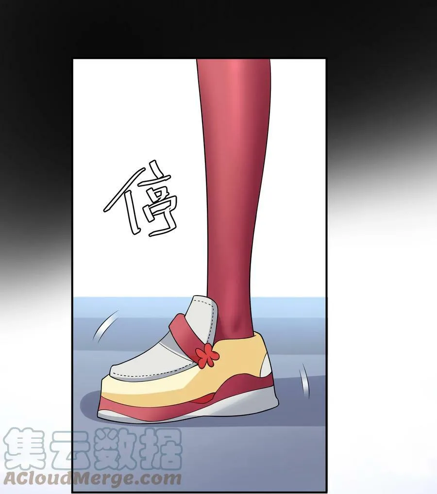 107 夏毅！梦醒回归 第10页