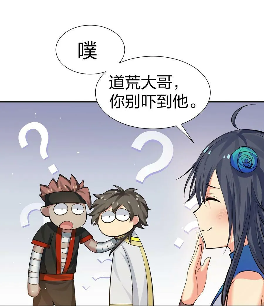119 雨儿！嫁给我吧 第14页