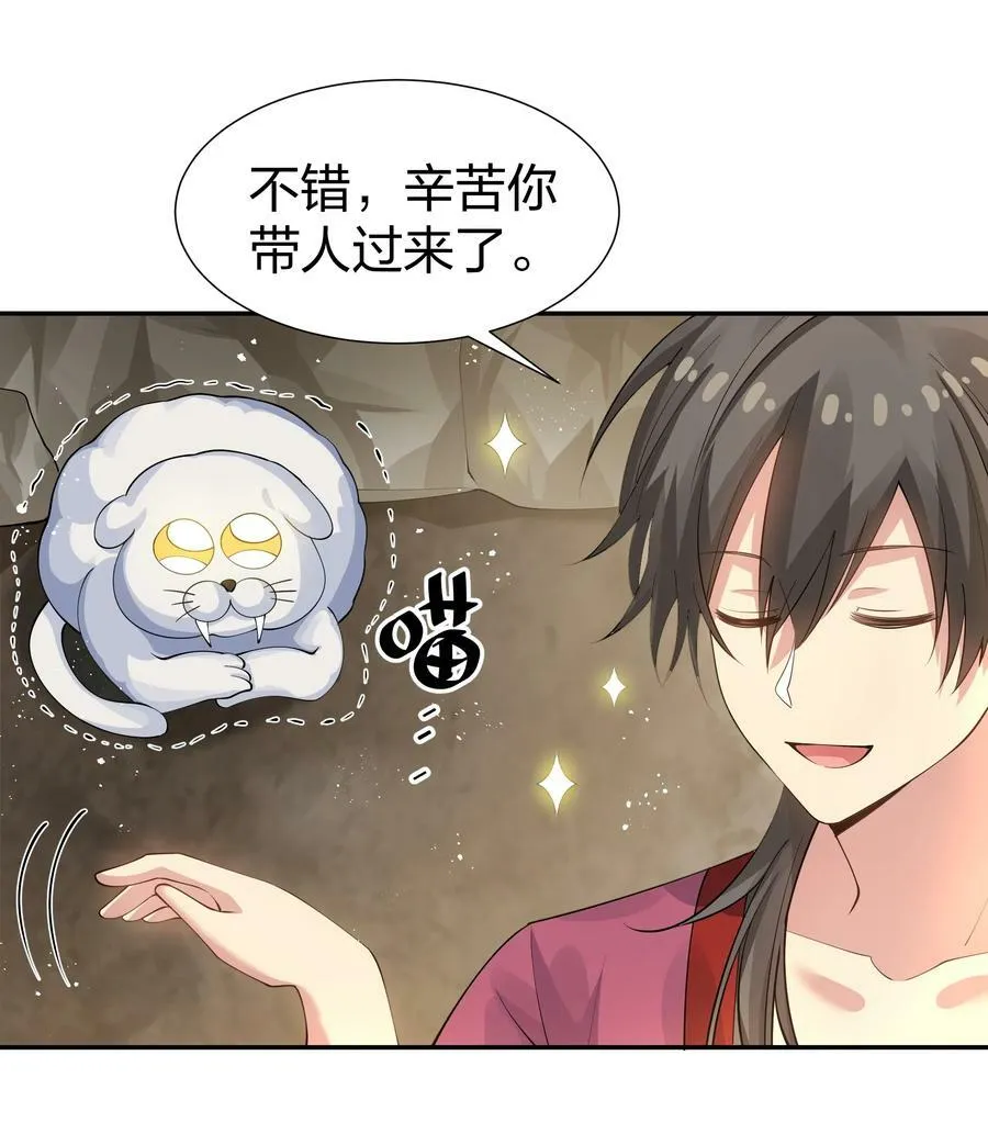 123 立刻！脱掉衣服 第18页