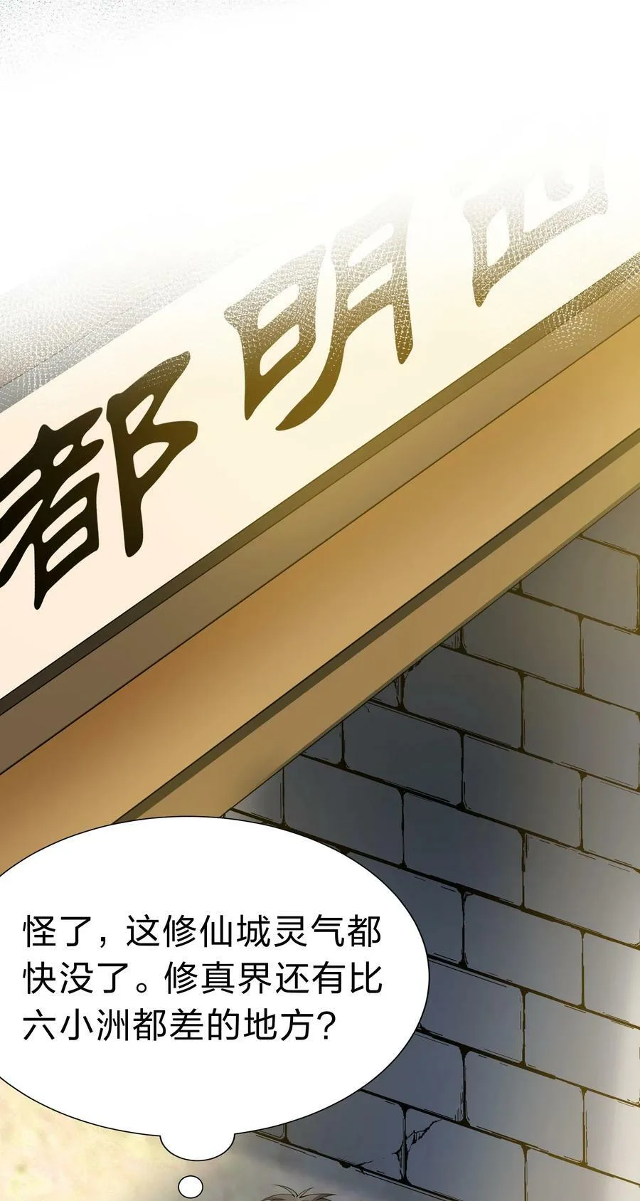 123 立刻！脱掉衣服 第24页