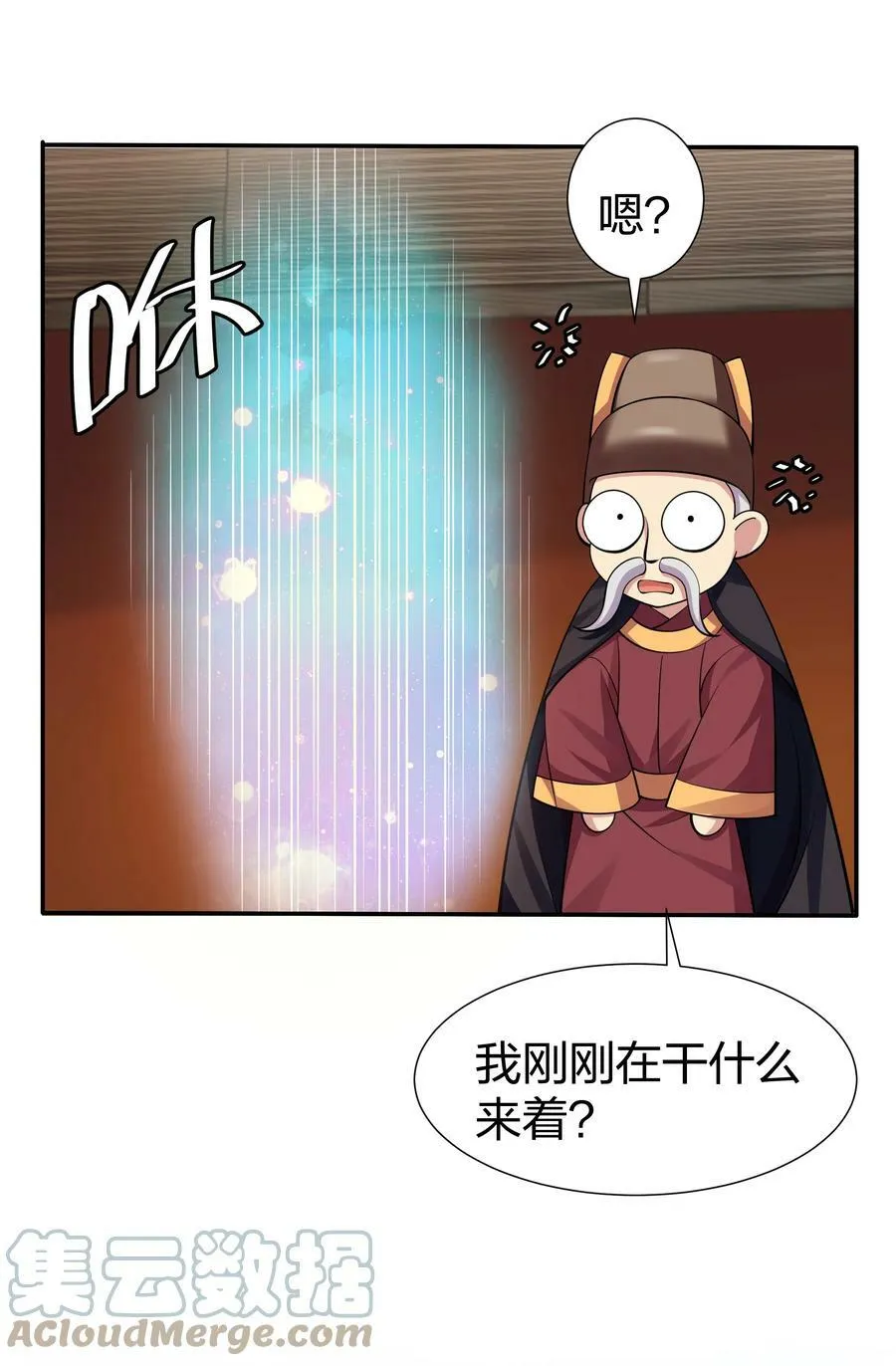 123 立刻！脱掉衣服 第34页