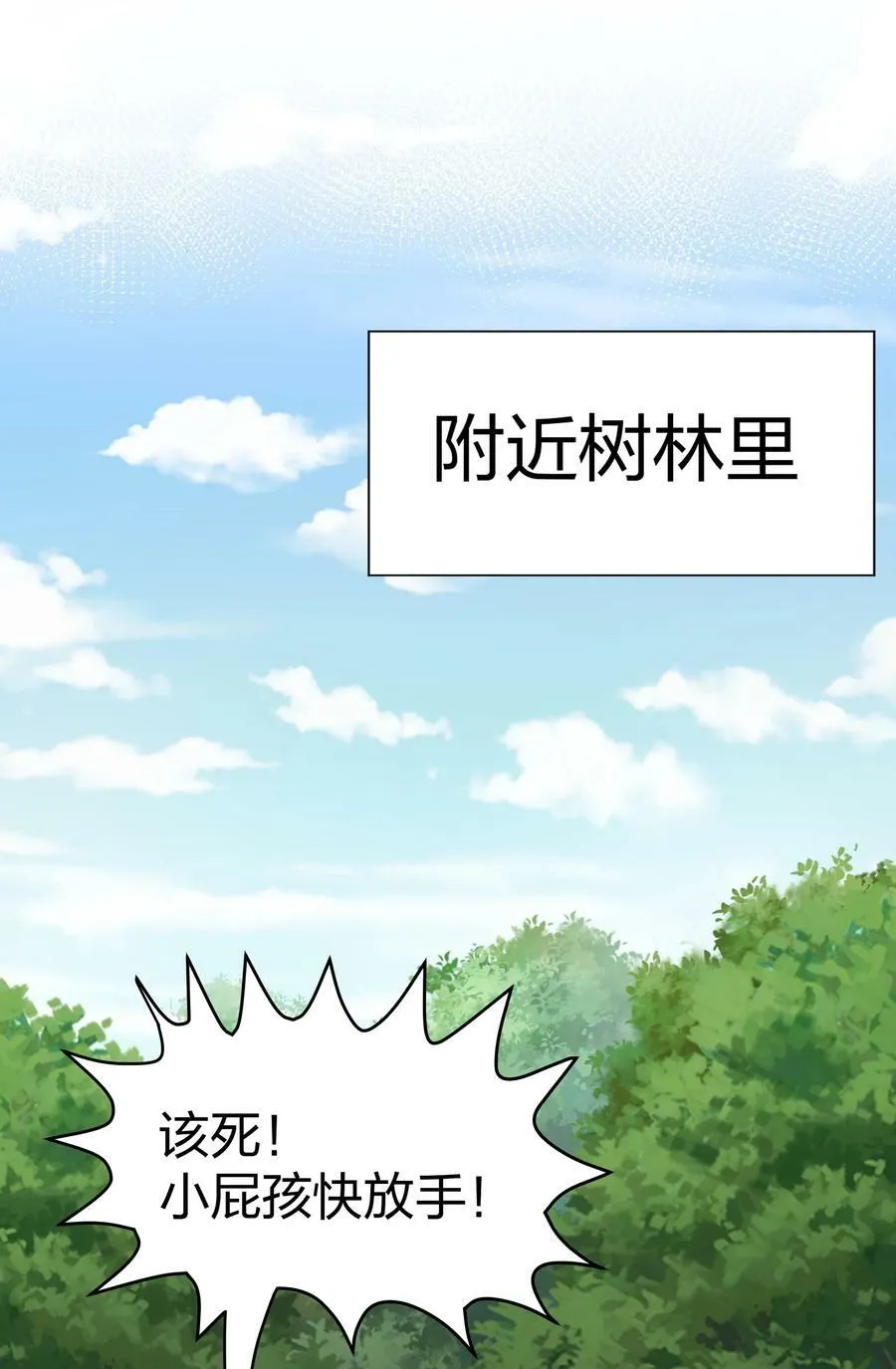 123 立刻！脱掉衣服 第35页