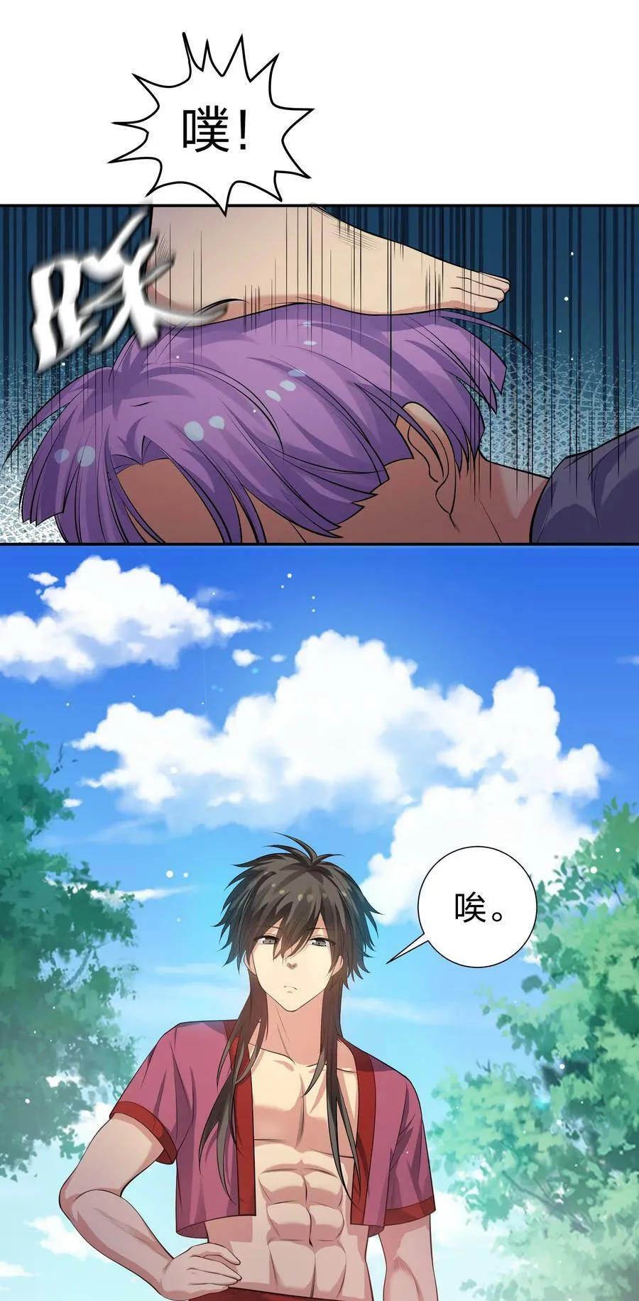 123 立刻！脱掉衣服 第42页