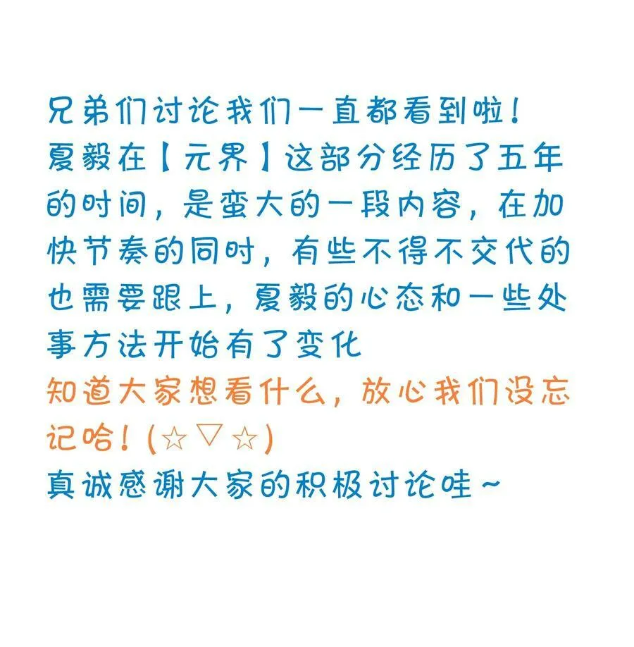 123 立刻！脱掉衣服 第47页