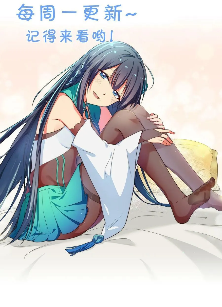 123 立刻！脱掉衣服 第48页