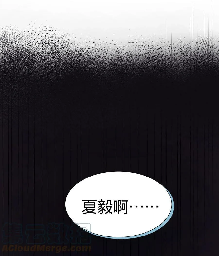 109 绝望！入魔之路 第37页