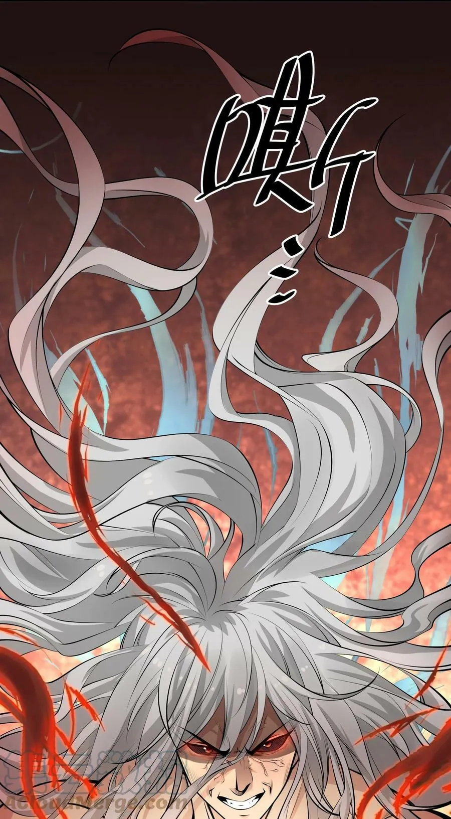 109 绝望！入魔之路 第55页