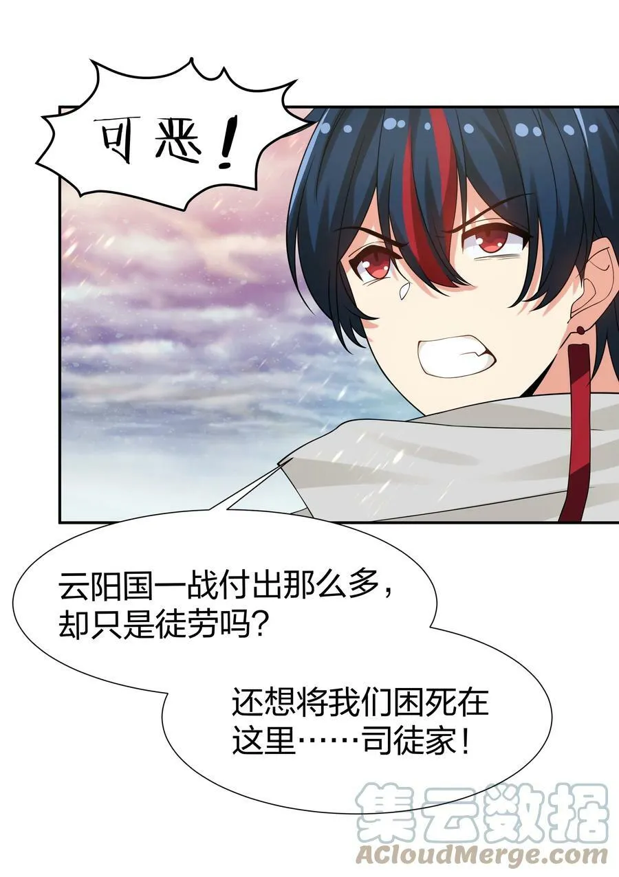 102 去吧！我们等你 第7页