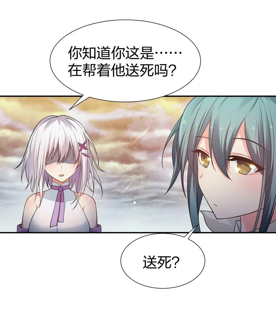 102 去吧！我们等你 第22页