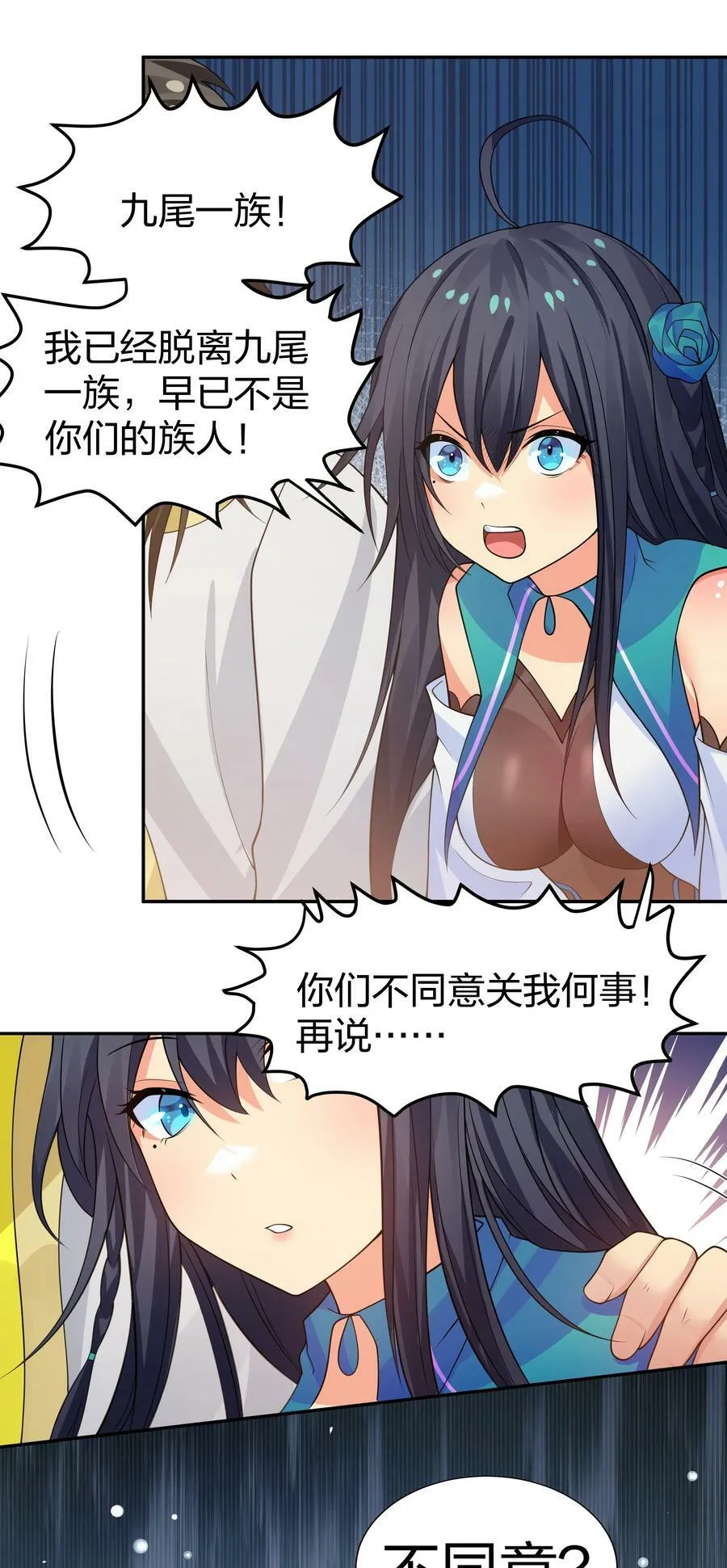 120 那就！把命留下 第12页