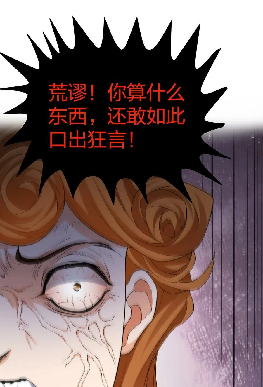 120 那就！把命留下 第15页