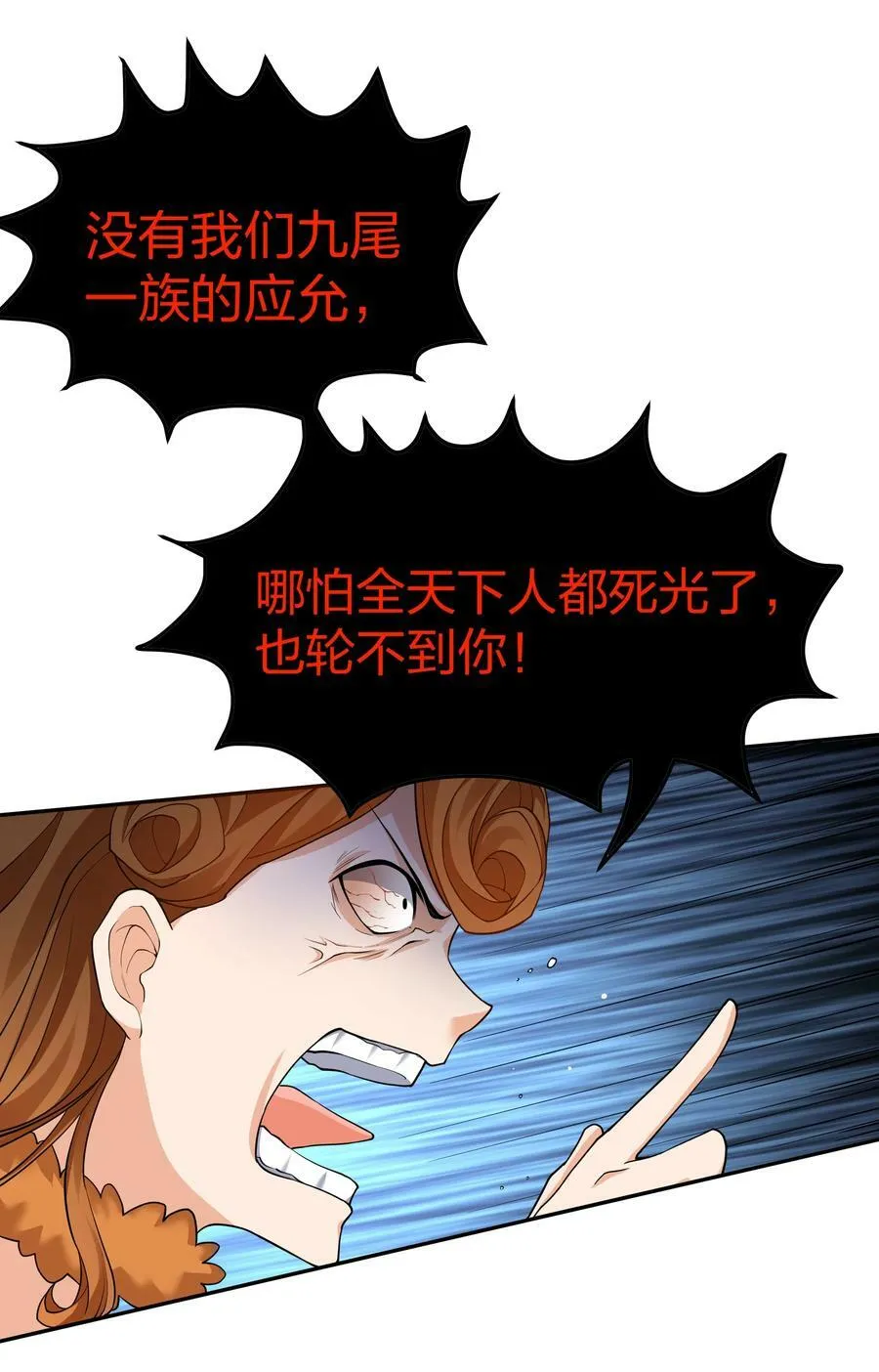 120 那就！把命留下 第17页