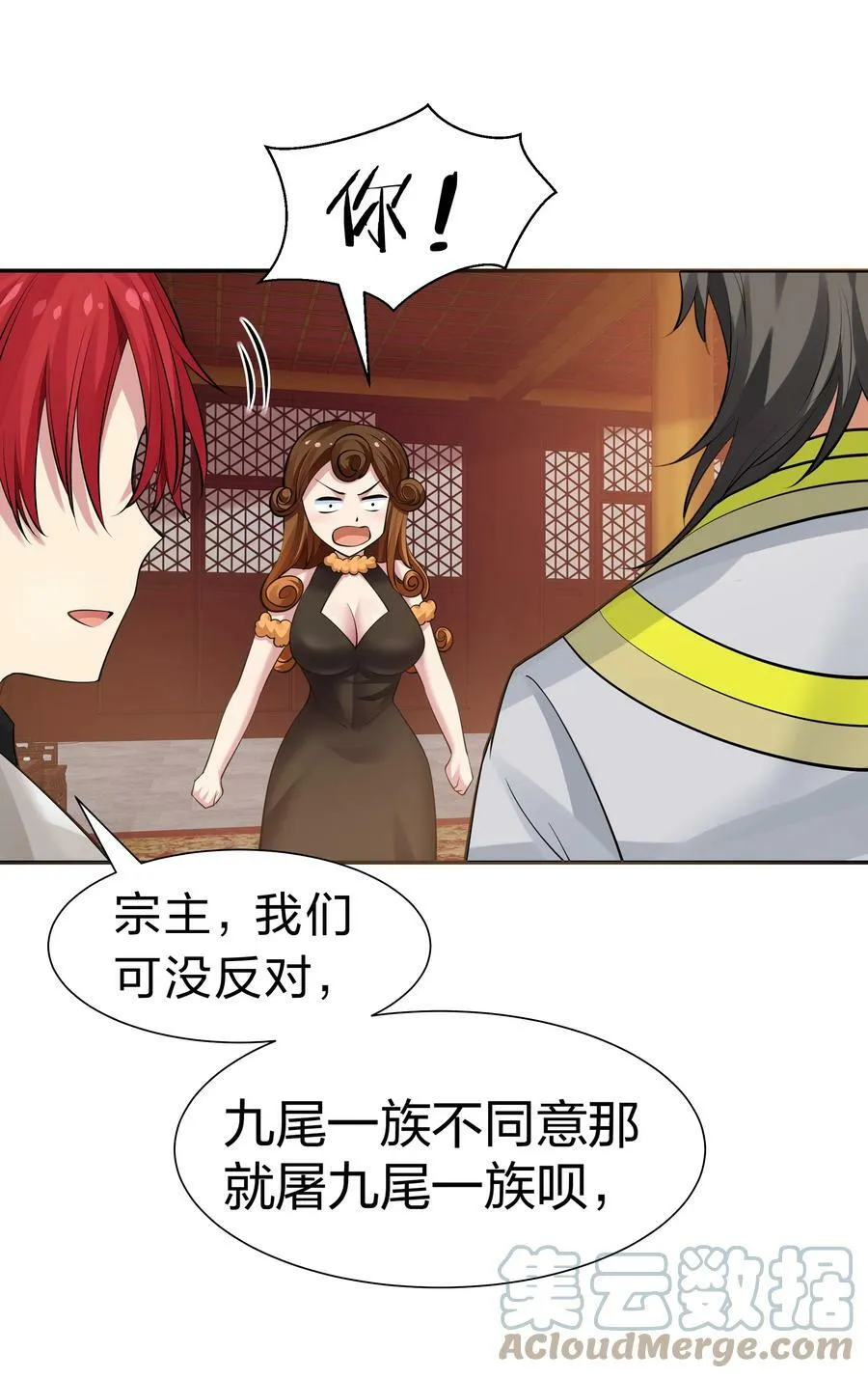 120 那就！把命留下 第22页