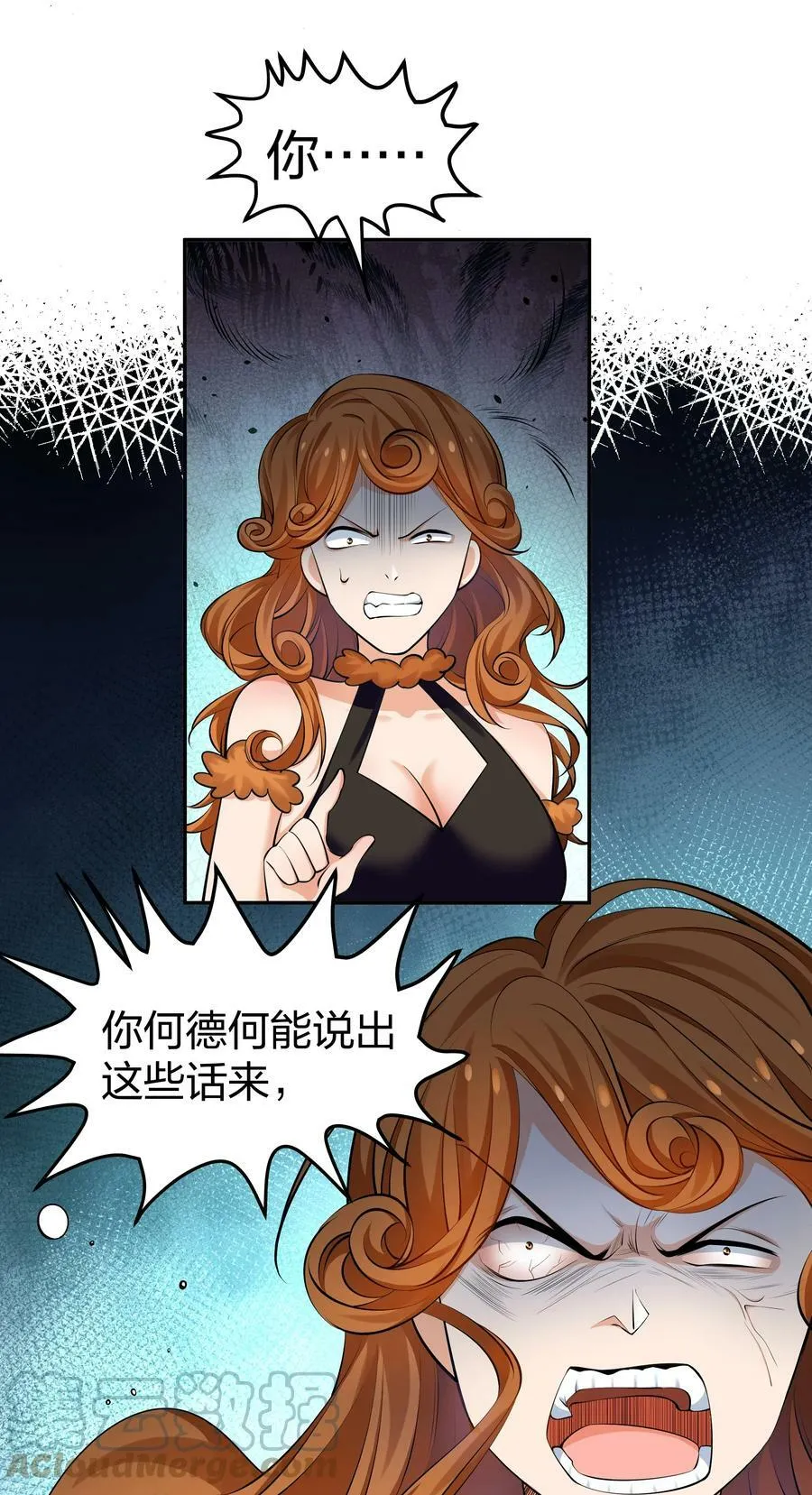 120 那就！把命留下 第25页