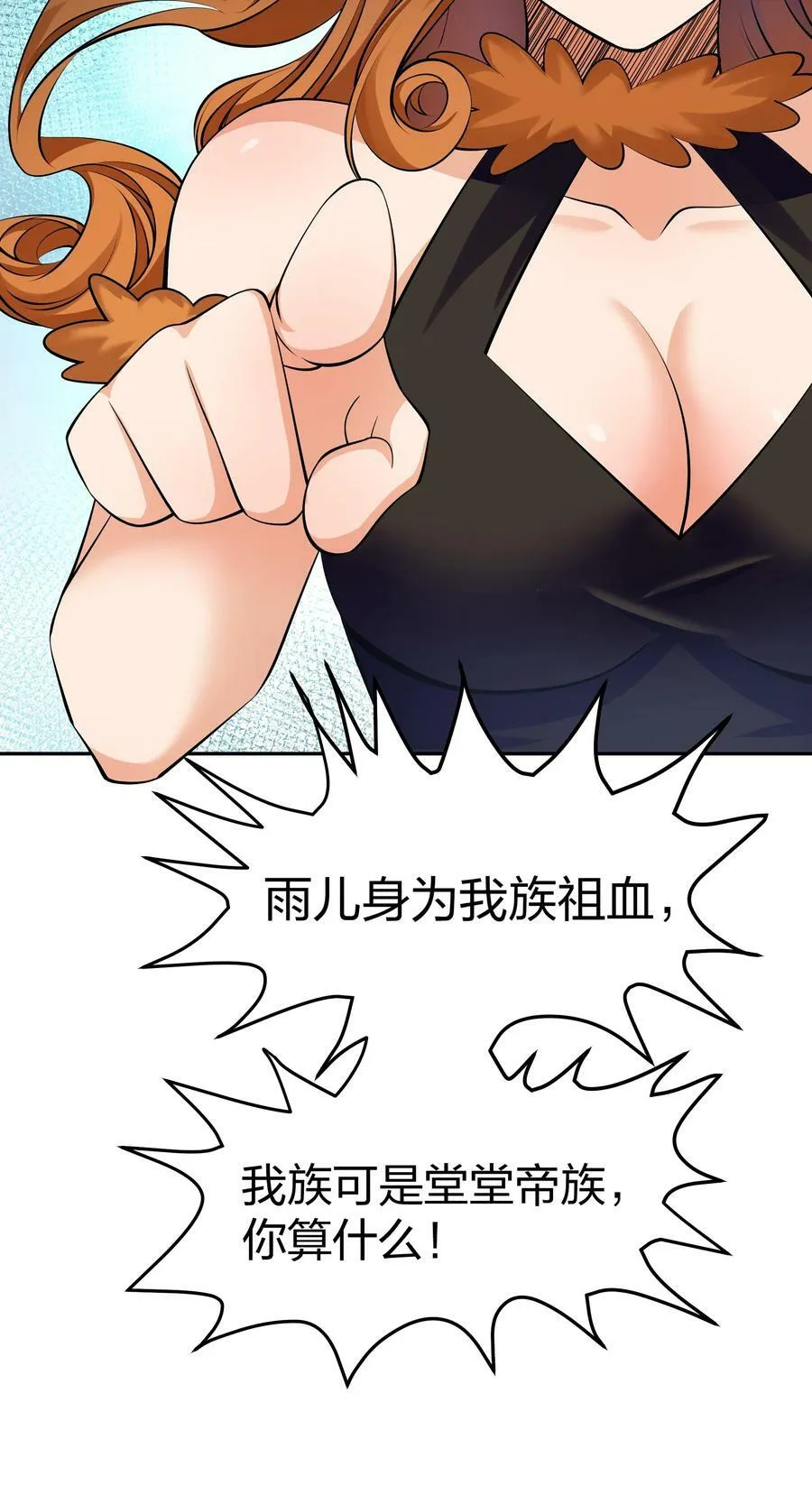 120 那就！把命留下 第26页
