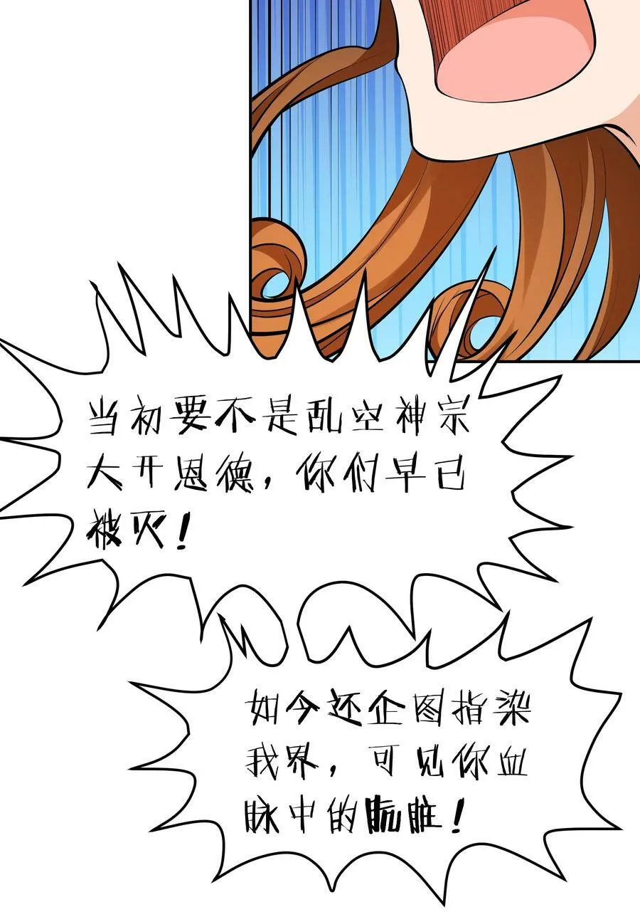 120 那就！把命留下 第29页