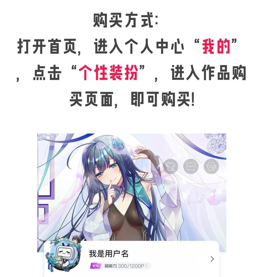 快来抢！ 装扮套装上线啦！ 第3页
