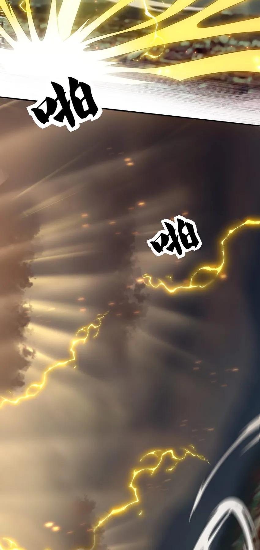 76 师兄！我相信你 第27页