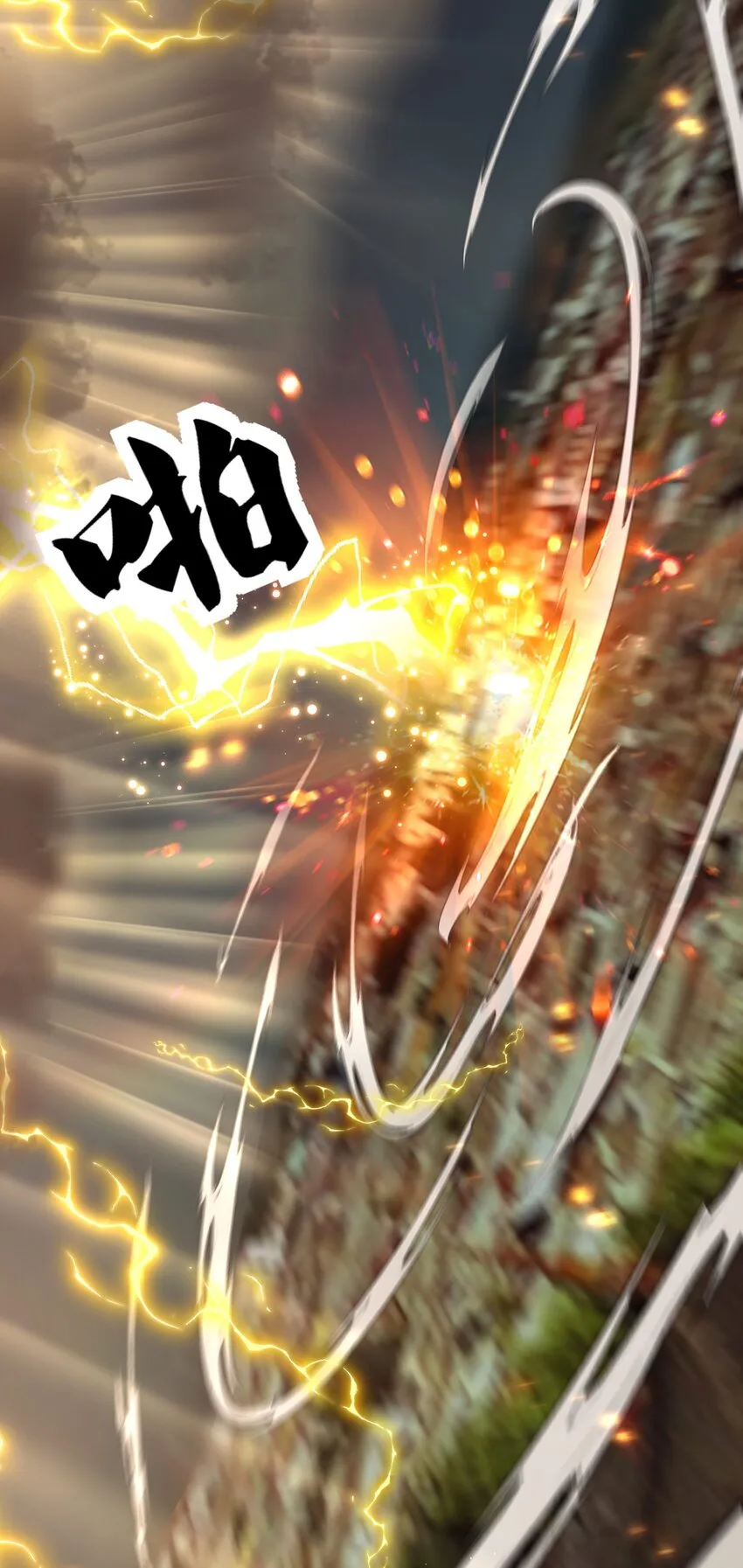 76 师兄！我相信你 第28页