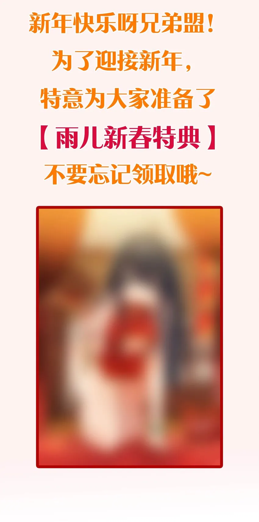 76 师兄！我相信你 第41页