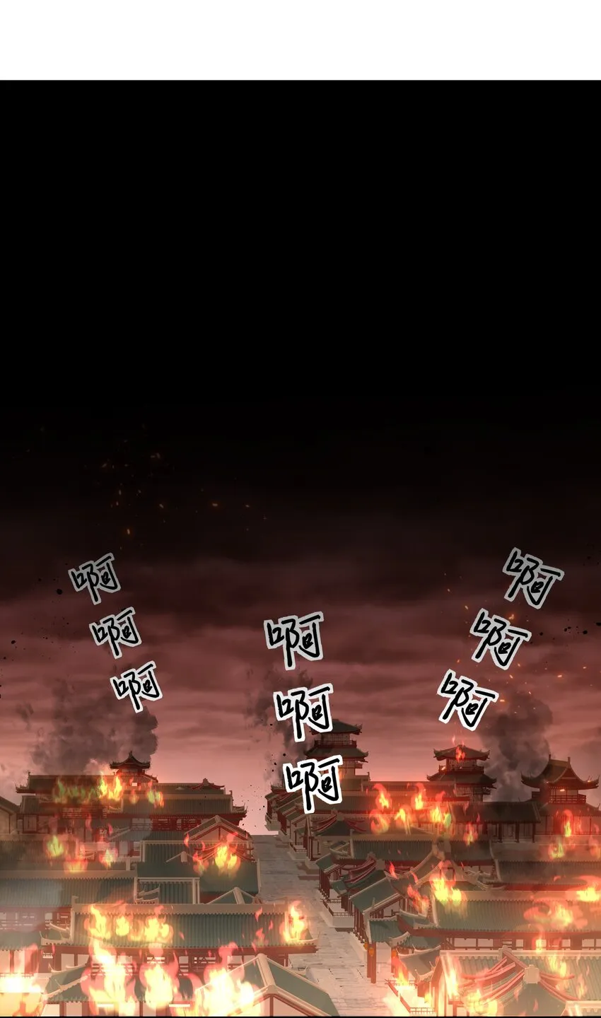74 师兄！好久不见 第29页