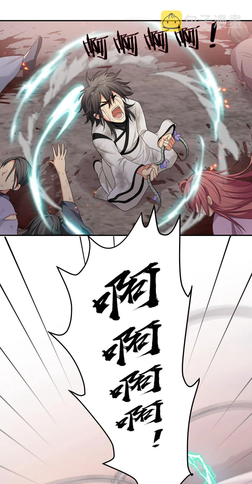 74 师兄！好久不见 第35页