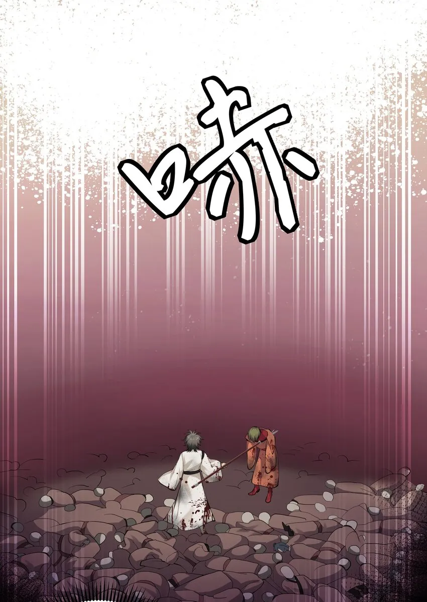 74 师兄！好久不见 第42页