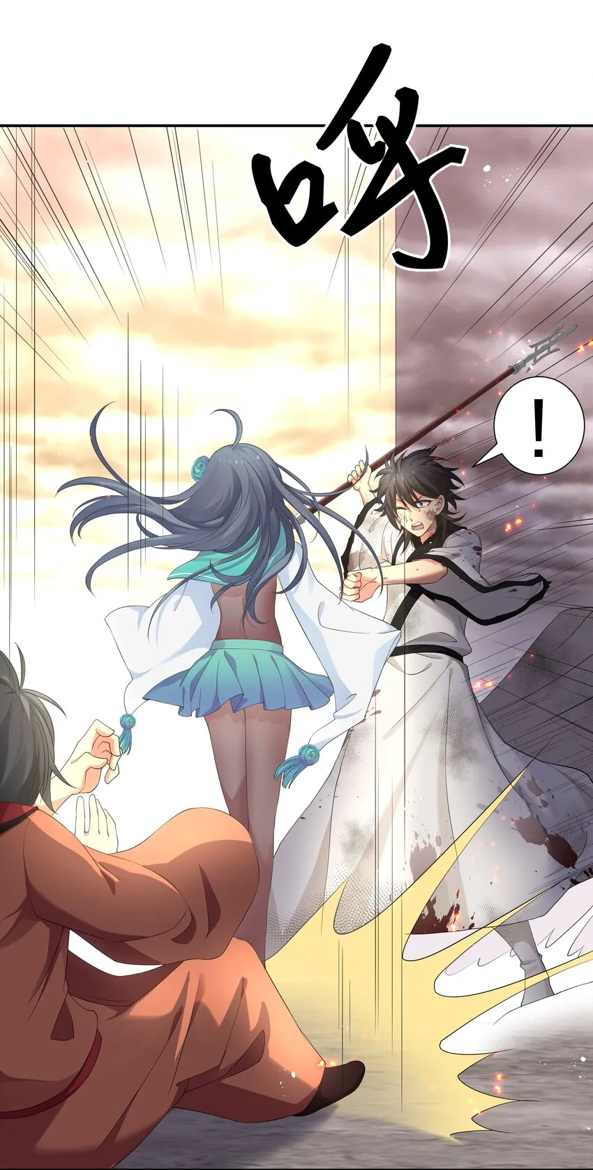 74 师兄！好久不见 第48页