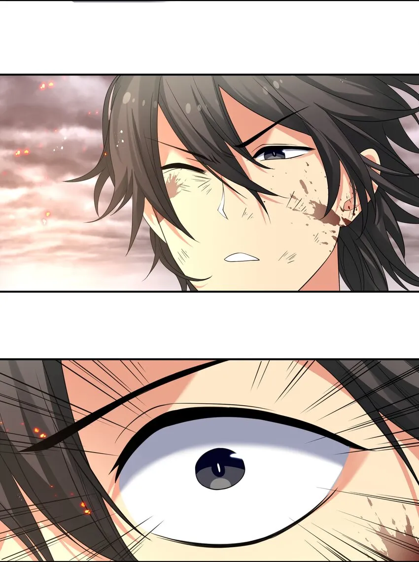 74 师兄！好久不见 第49页