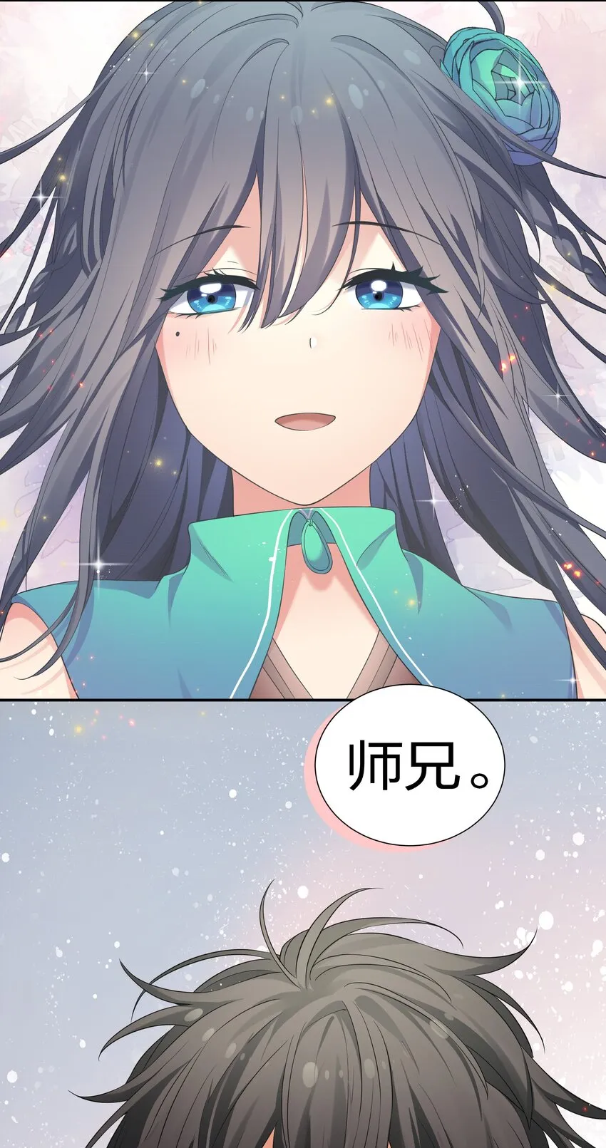 74 师兄！好久不见 第52页