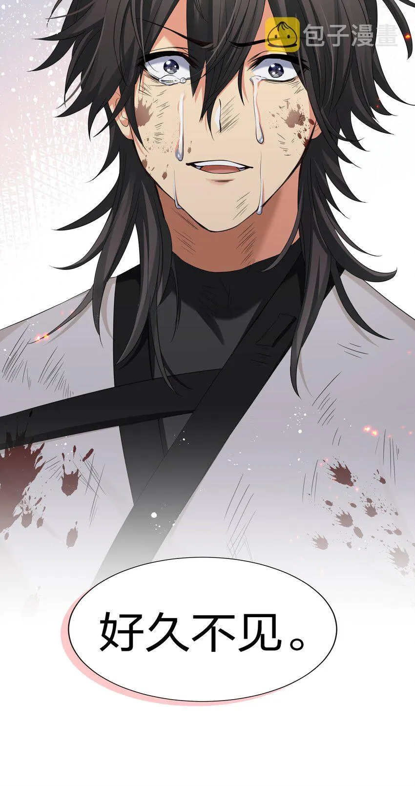 74 师兄！好久不见 第53页